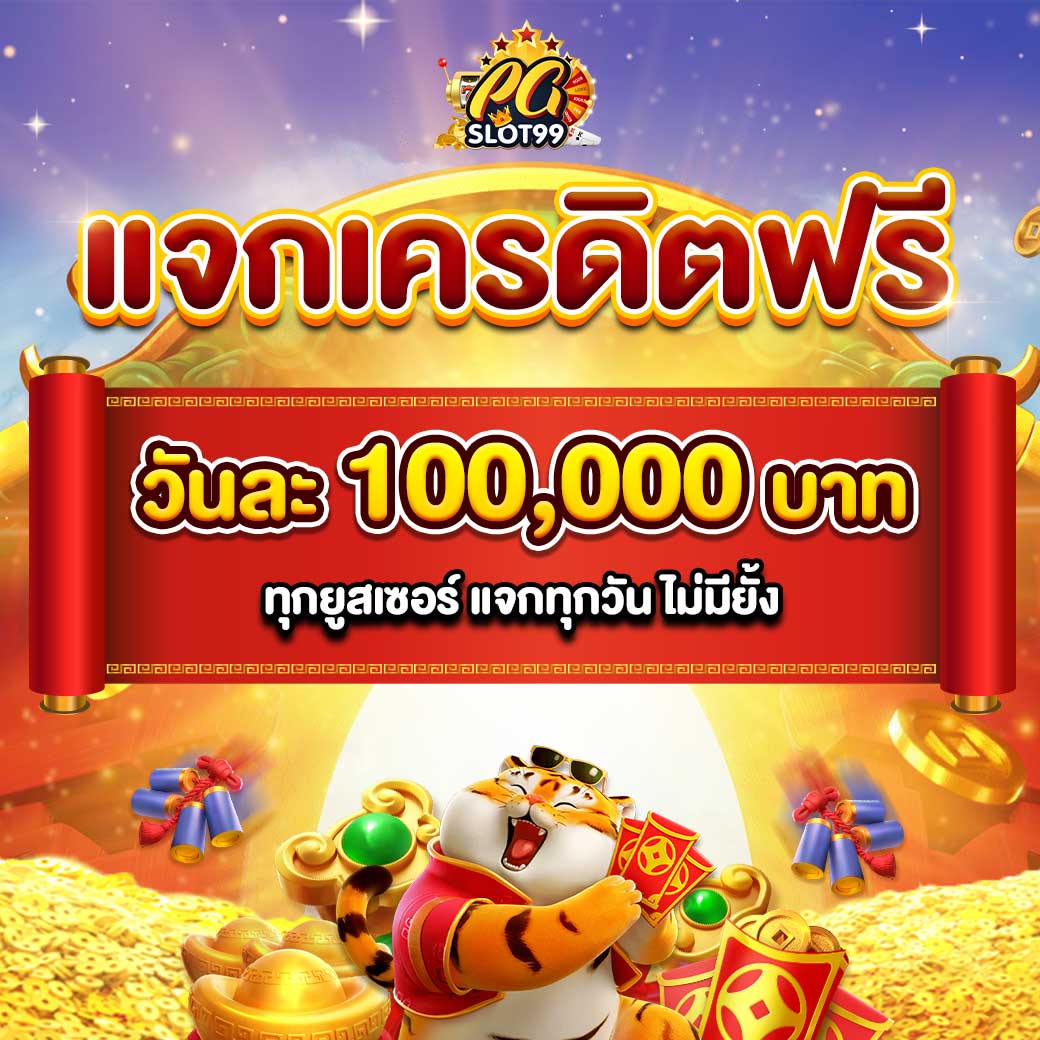 บ้านบ้าบอล คาสิโนออนไลน์อันดับหนึ่ง บริการตลอด 24 ชม.