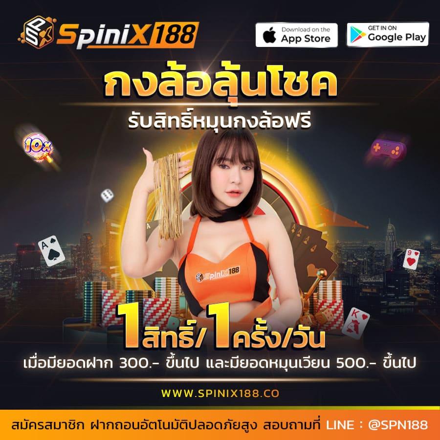 บ้านผบอล คาสิโนออนไลน์ที่ทันสมัย อัดแน่นเกมสนุก 2025