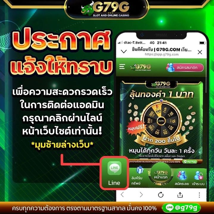 บ้านผล บอล888 - คาสิโนออนไลน์ครบวงจร บริการดี 24 ชม.
