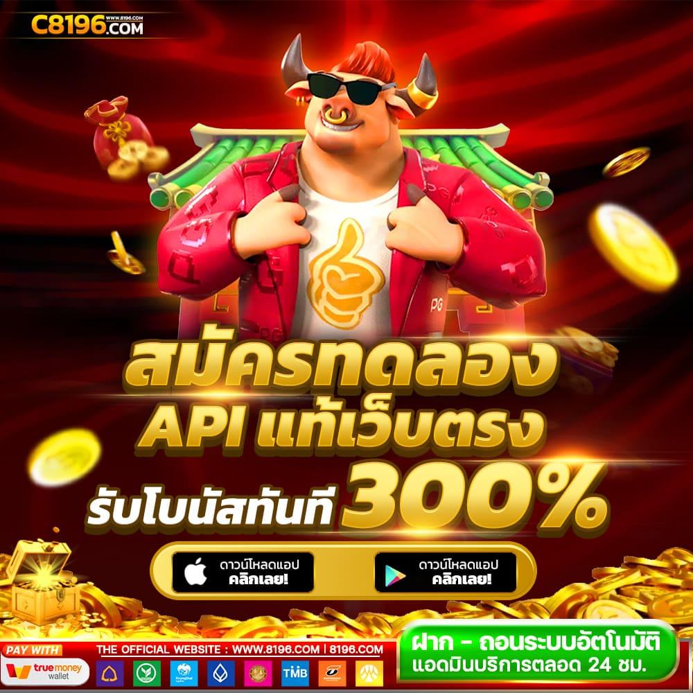 บ้านผลบิล คาสิโนออนไลน์ยอดนิยม เกมพนันมาตรฐานสากล