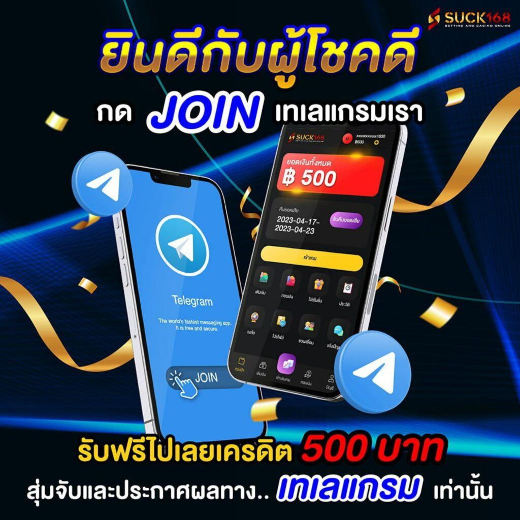 บ้านผลบอล2 คาสิโนออนไลน์ที่น่าเชื่อถือ ยอดนิยมในไทย 2025
