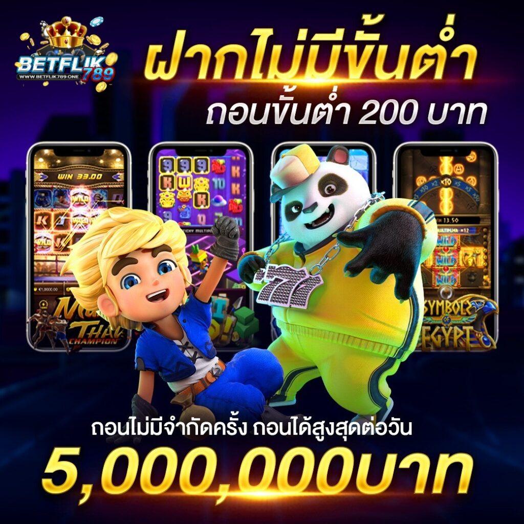 บ้านผลบอล7m คาสิโนออนไลน์ที่ดีที่สุดในไทย 2025