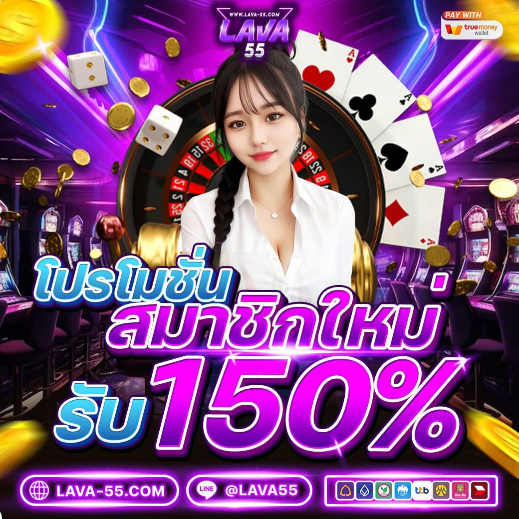 บ้านผลบอล8888สด: คาสิโนชั้นนำ เล่นฟรี สะดวก รวดเร็ว