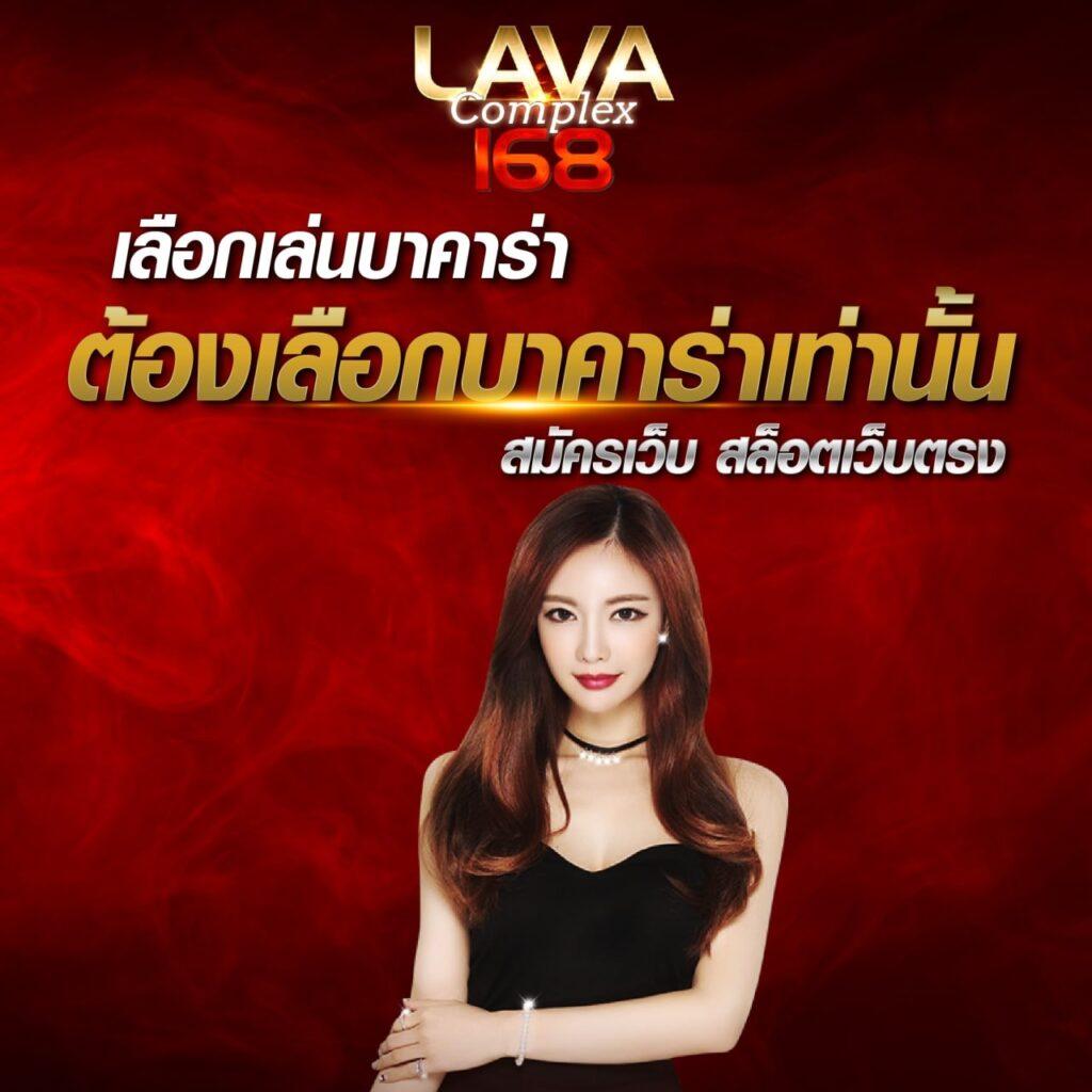 บ้านผลบอล888 วันนี้ 888 พร้อมราคา สุดคุ้มทุกเกมคาสิโน