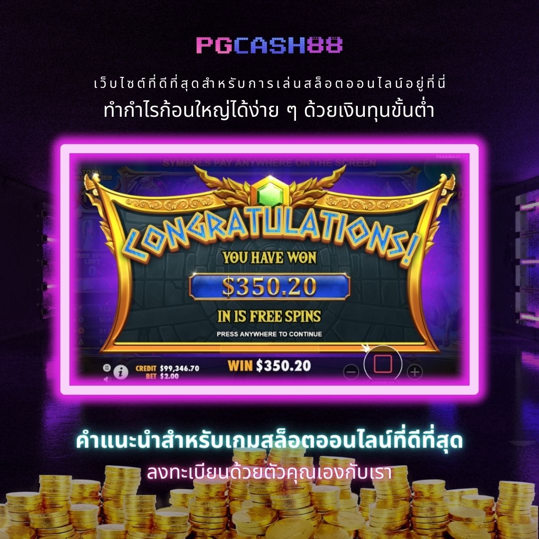 บ้านผลบอล888ฃ - คาสิโนออนไลน์ที่เปิดให้บริการตลอด 24 ชม.