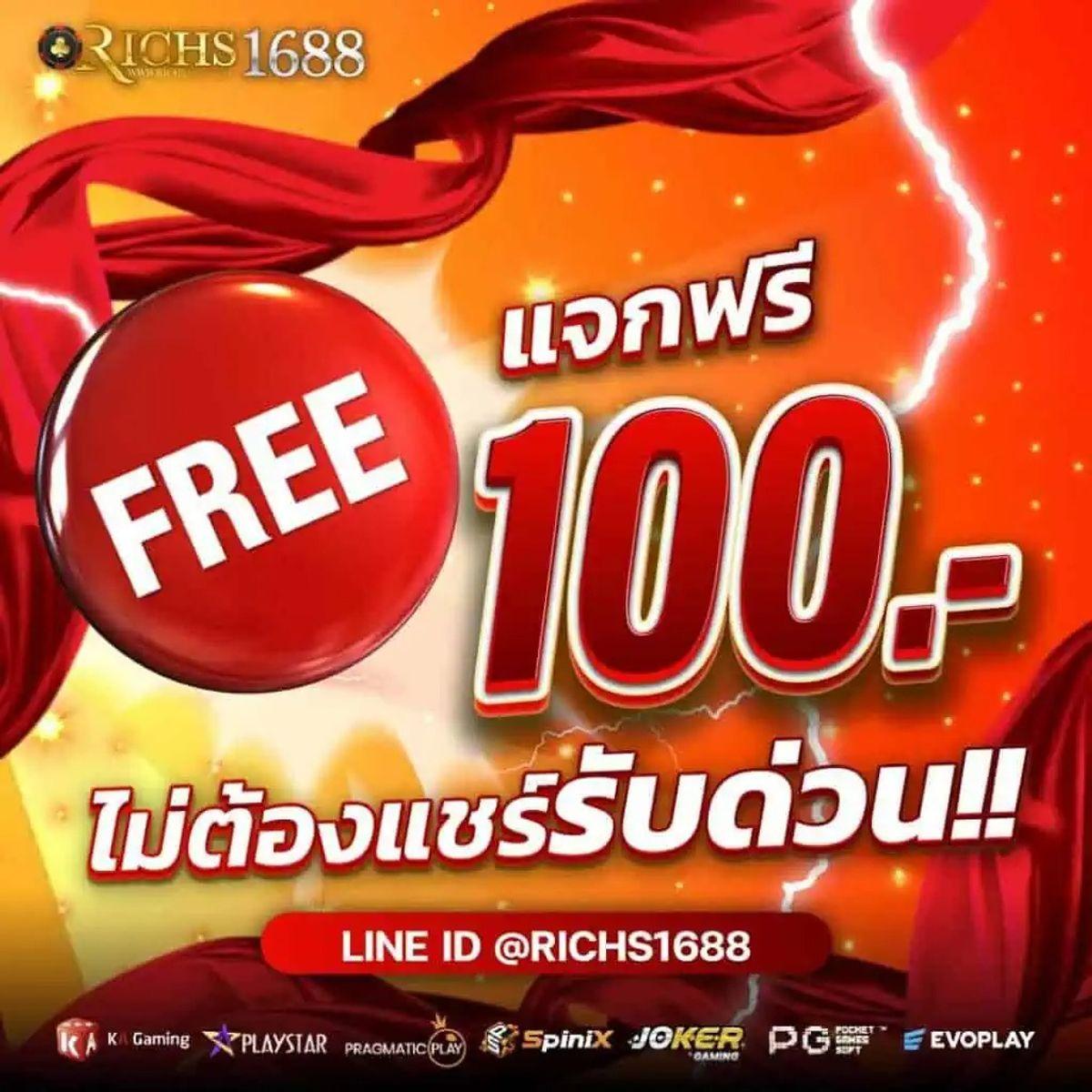 บ้านผลบอล88 คาสิโนยอดนิยม บริการครบวงจร ในไทย