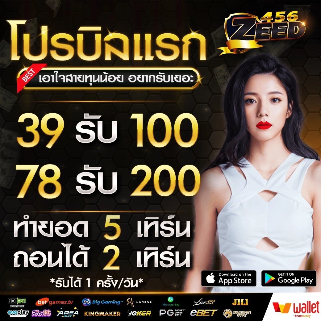 บ้านผลบอล 888 สด: คาสิโนพรีเมียม เกมคาสิโนออนไลน์ใหม่ล่าสุด
