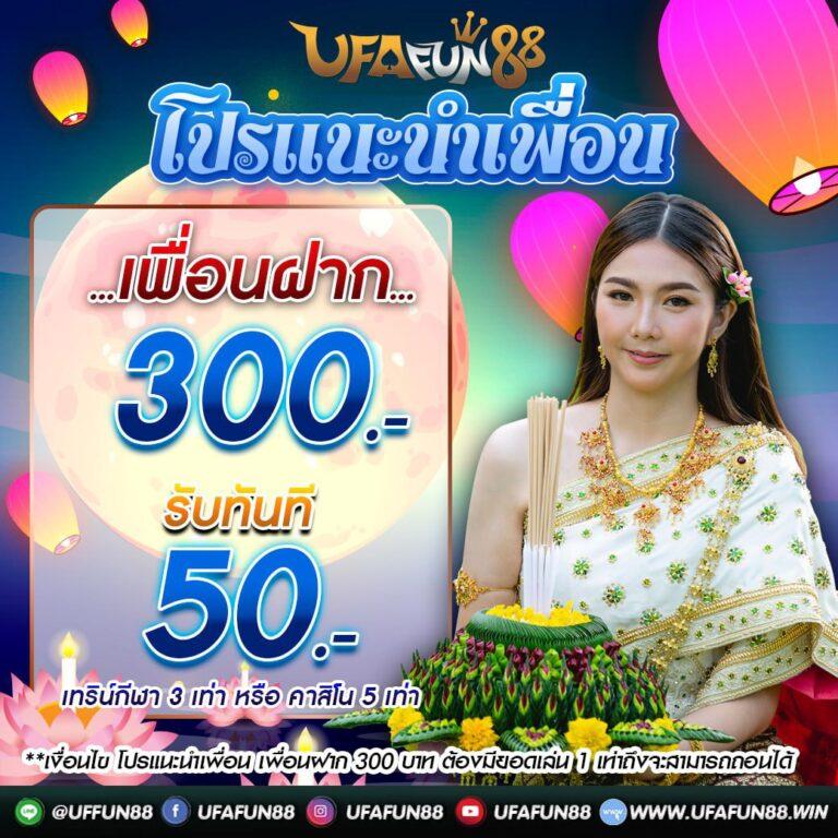 บ้านผลบอล Goal: คาสิโนที่ดีที่สุดในไทย เล่นง่าย จ่ายจริง
