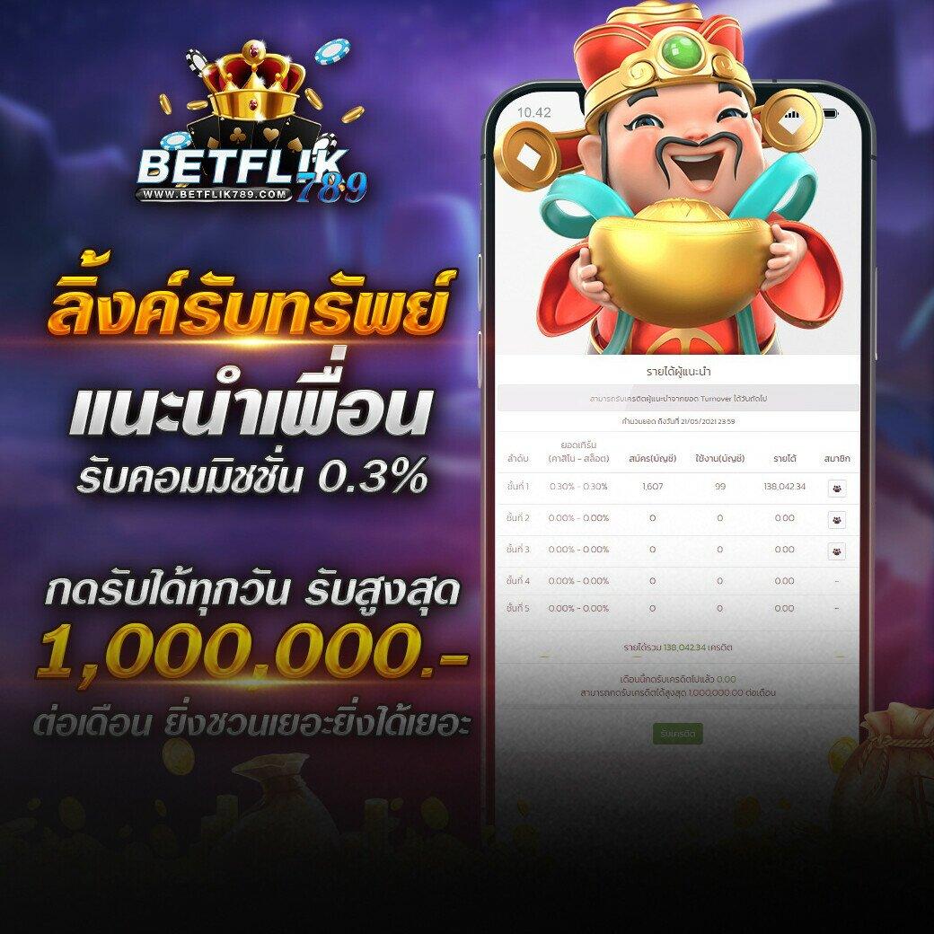 บ่านผลบอล คาสิโนสดครบวงจร เดิมพันง่าย รางวัลมากมาย