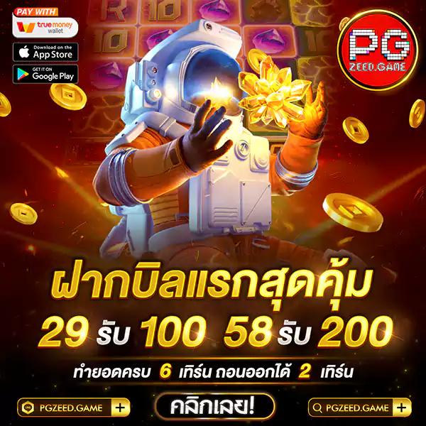 บ้านผลบอล: คาสิโนสดที่ดีที่สุดสำหรับการเล่นพนันออนไลน์