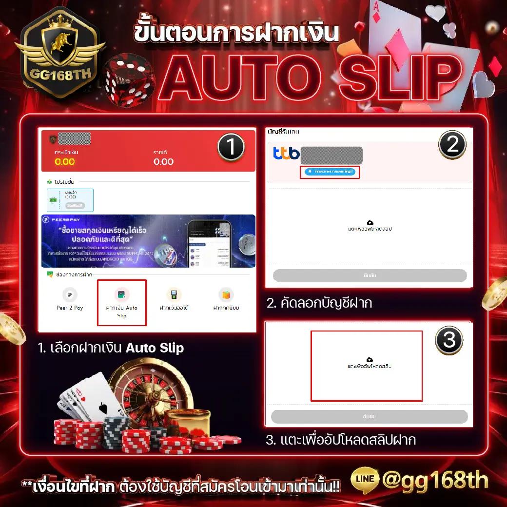 บ้านผลบอล ทีเด็ด คาสิโนออนไลน์ครบวงจร เดิมพันได้ทุกเวลา