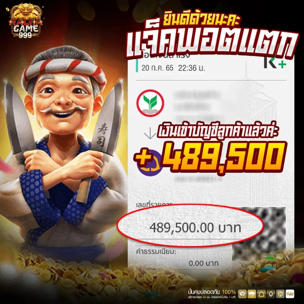 บ้านผลบอล วันนี้ เล่นคาสิโนออนไลน์ครบวงจร ฝาก-ถอนรวดเร็ว