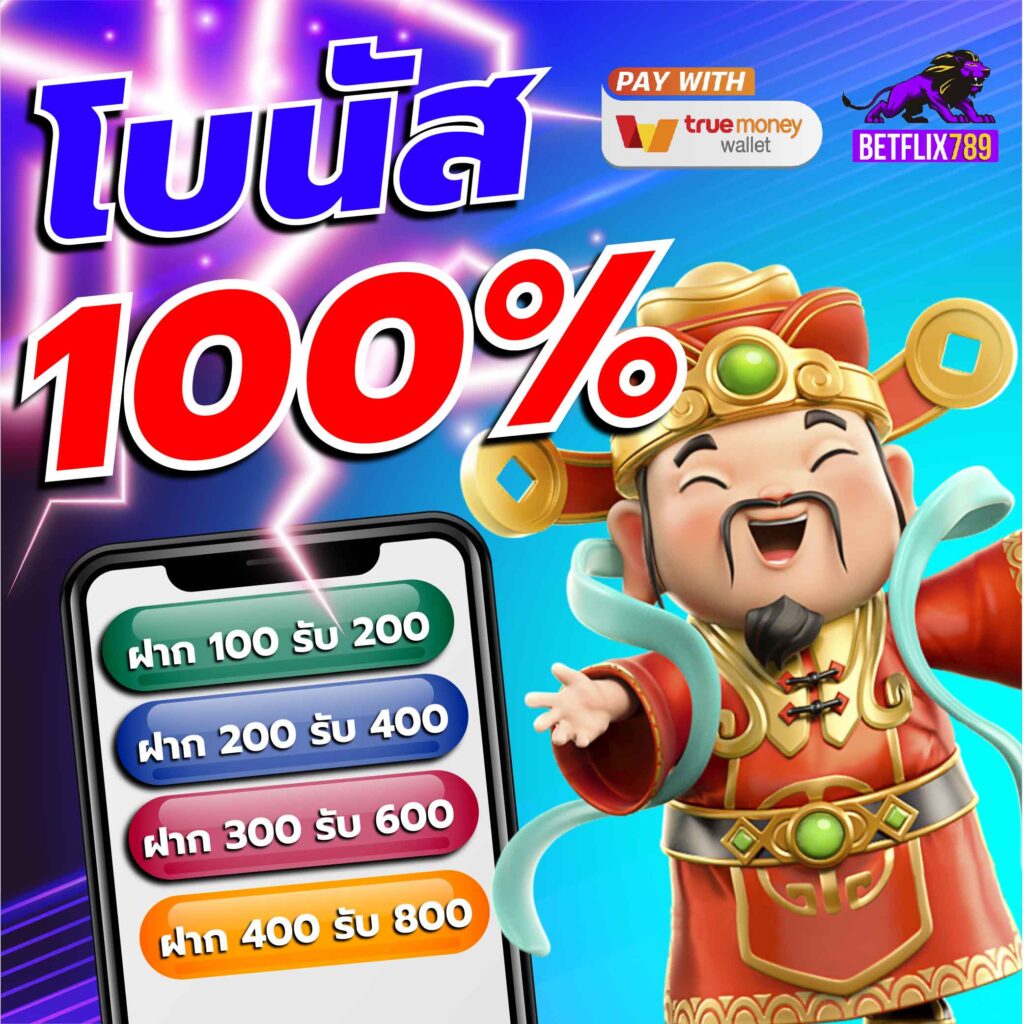 บ้านผลบอล วิเคราะห์บอล คาสิโนออนไลน์ครบวงจรที่ดีที่สุดในไทย