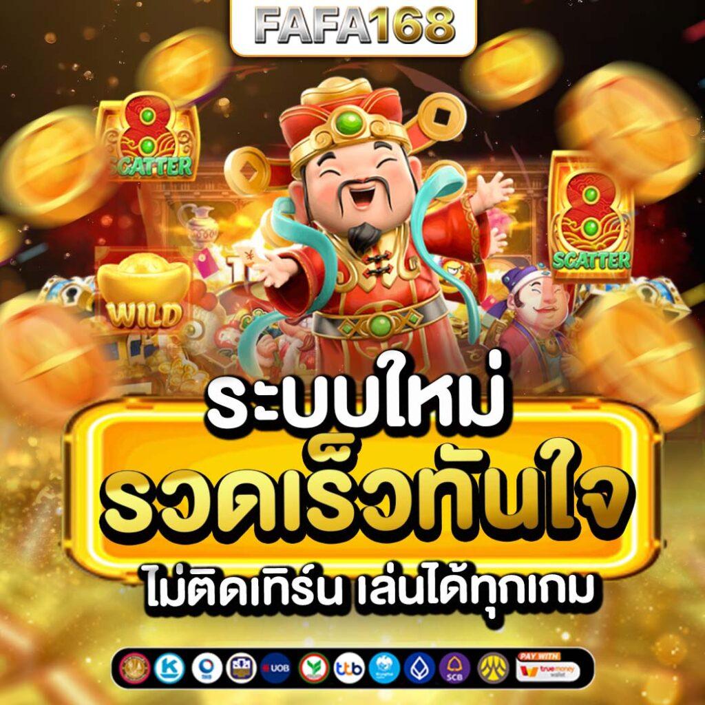 บ้านผลบอลคาสิโนออนไลน์: เกมสนุก รางวัลมากมาย รอคุณอยู่