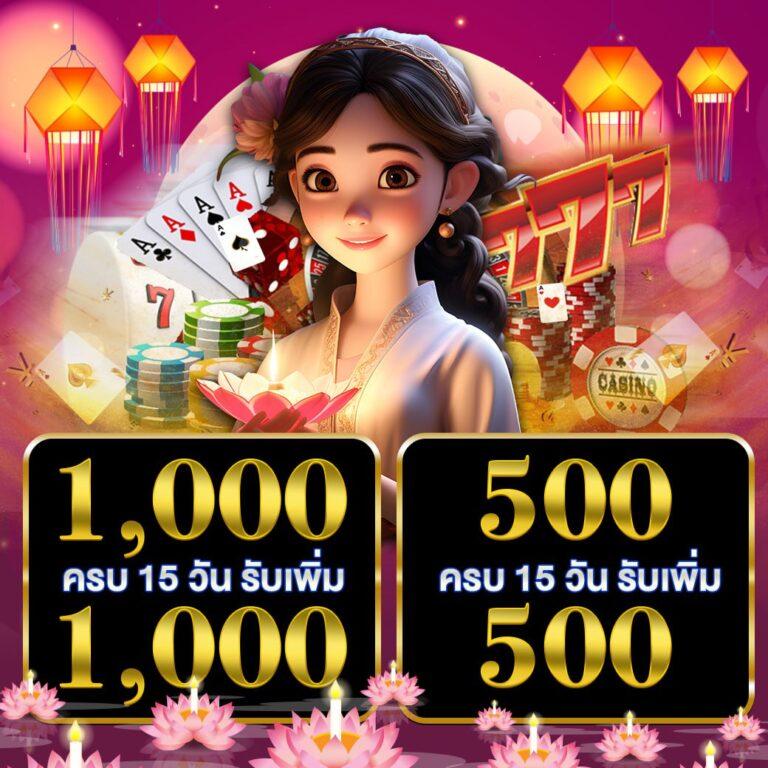 บ้านผลบอลชัวร์ - คาสิโนออนไลน์ที่ให้บริการครบวงจร 2025