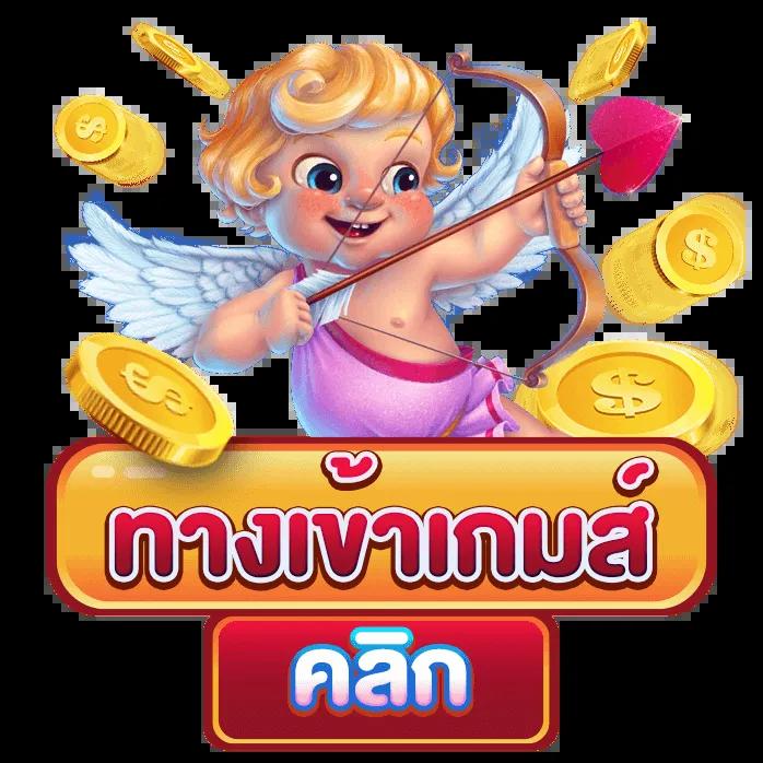 บ้านผลบอลถ่ายทอดสด - เล่นคาสิโนออนไลน์ยอดนิยม 2025