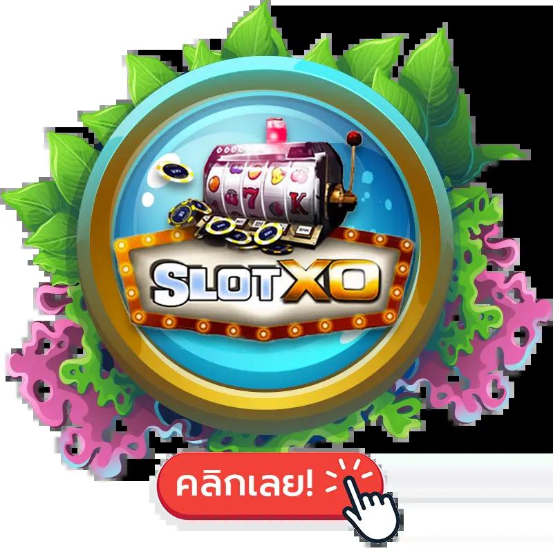 บ้านผลบอลทีเด็ดบอล แทงบอลง่าย โปรโมชั่นจัดเต็ม 2025