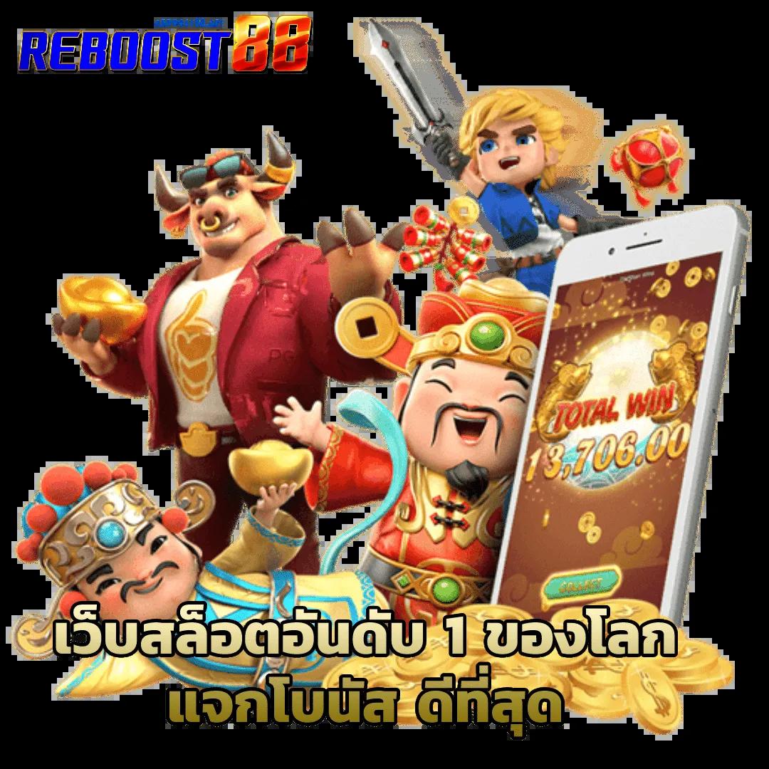 บ้านผลบอลนี้ - คาสิโนออนไลน์มาตรฐาน ประสบการณ์เดิมพันใหม่