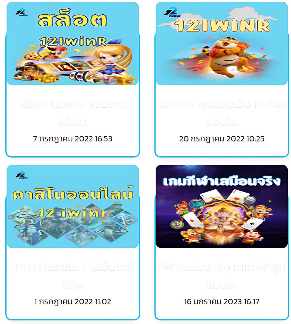 บ้านผลบอลพร้อมราคา: แหล่งเดิมพันกีฬาออนไลน์ที่ดีที่สุด