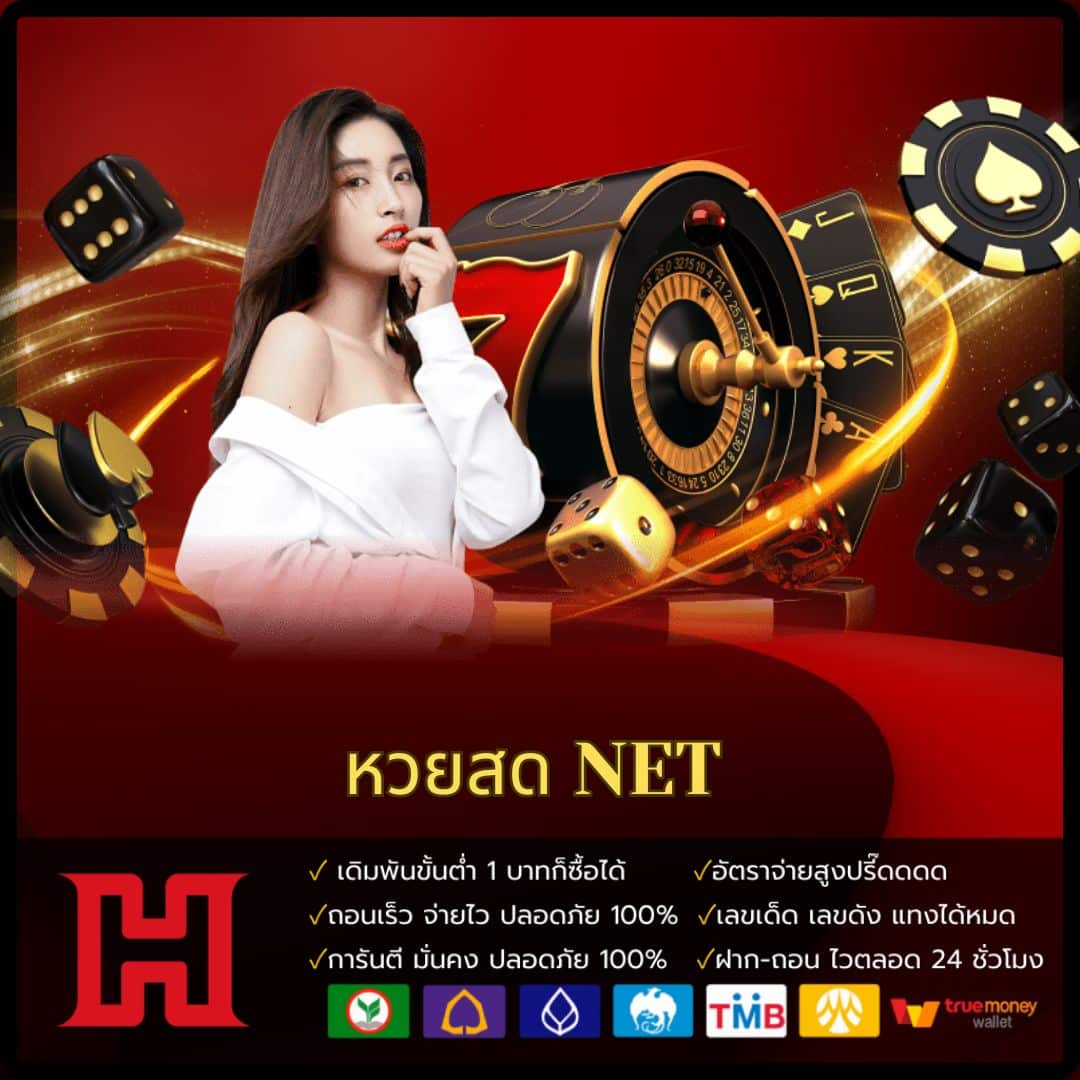 บ้านผลบอลภาษาไทย: คาสิโนออนไลน์ครบวงจร อันดับ 1 ของไทย