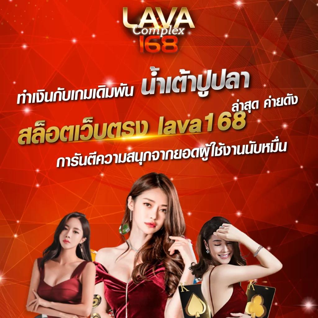 บ้านผลบอลย้อนหลัง - คาสิโนสด โบนัสมากมาย รางวัลใหญ่