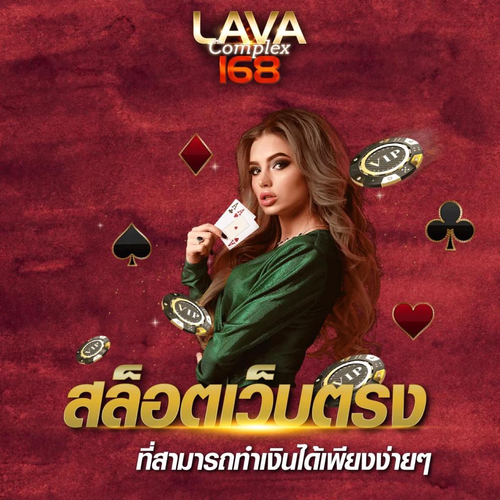 บ้านผลบอลล่าสุด - คาสิโนออนไลน์ที่ทันสมัยและน่าเชื่อถือ