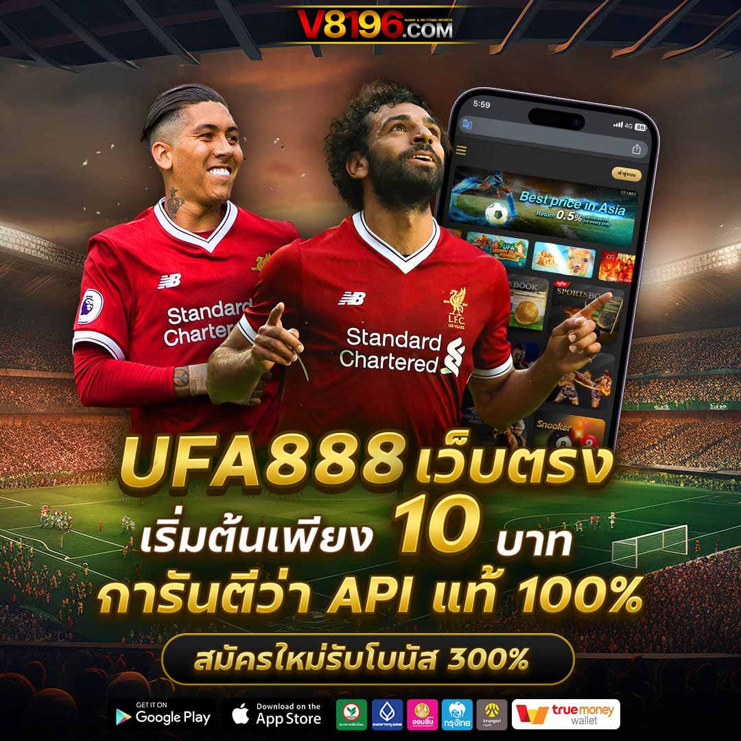 บ้านผลบอลวันนี้: คาสิโนออนไลน์ที่ดีที่สุดในไทย 2025