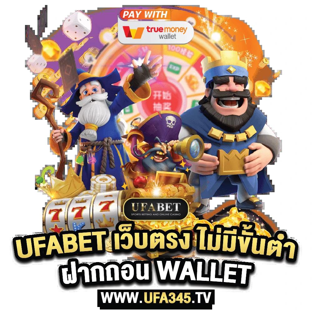 บ้านผลบอลสด888 คาสิโนครบวงจร เดิมพันสะดวกสบาย 24 ชม.
