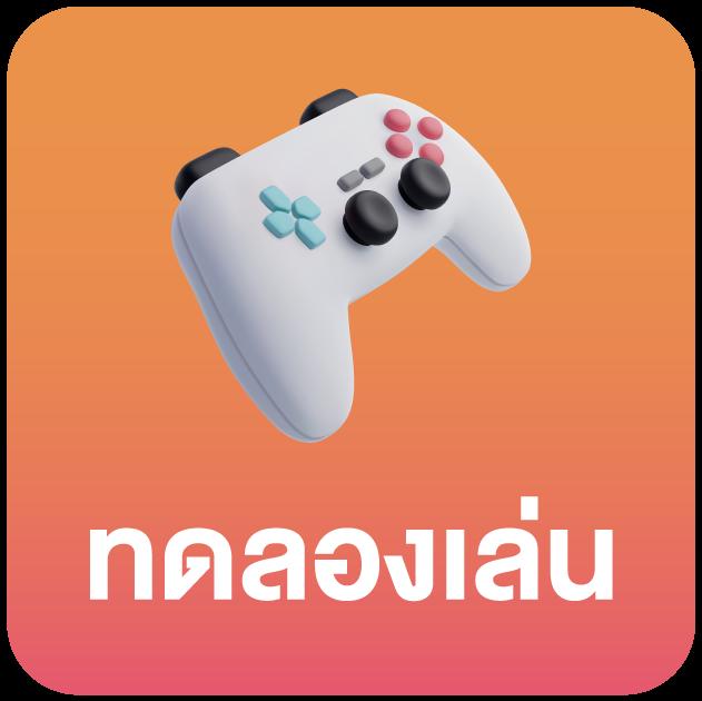 บ้านผลบอลสด คาสิโนออนไลน์ครบวงจร เล่นง่าย ได้เงินจริง