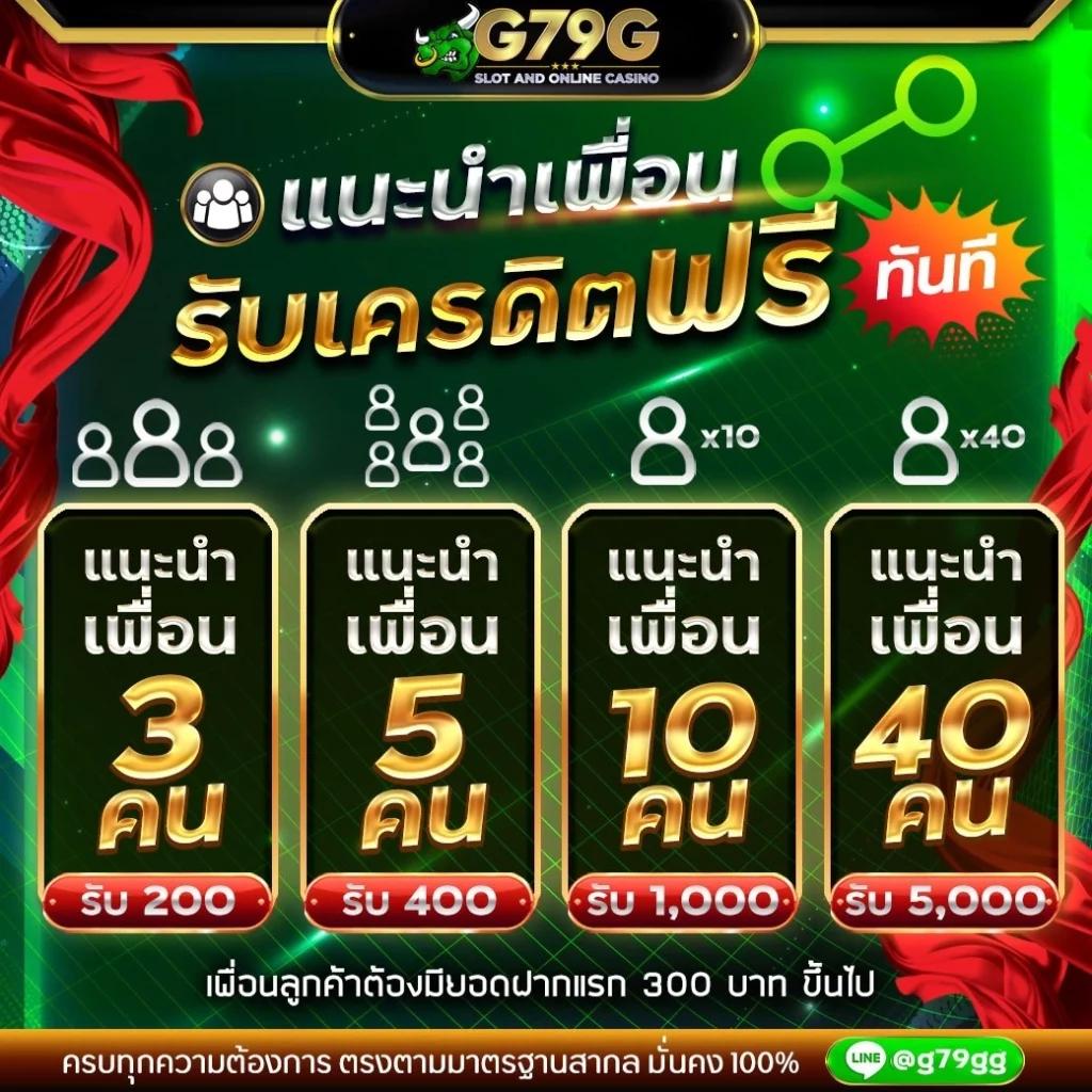 บ้านผลบอลสดgoal คาสิโนสด มิติใหม่ของการเดิมพันออนไลน์