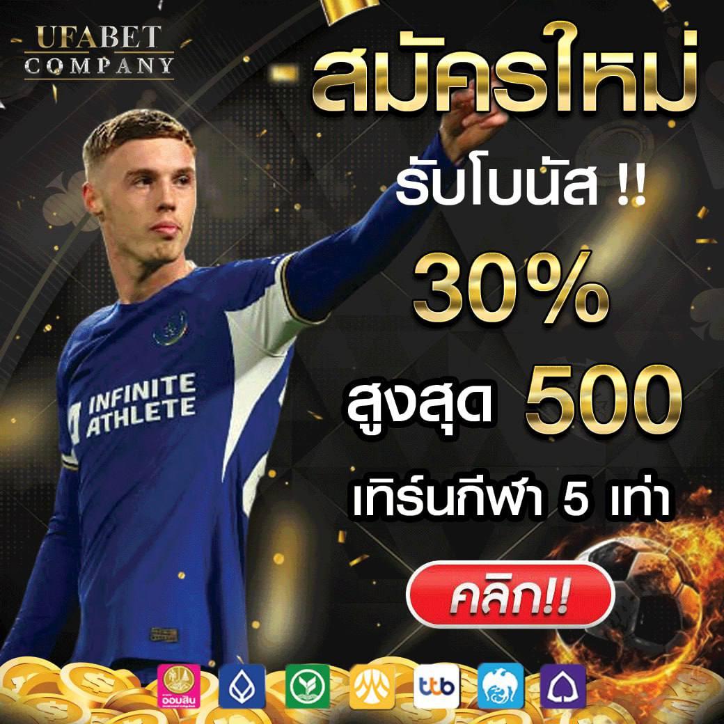 บ้านผลบอลสดไทย คาสิโนออนไลน์ที่ดีที่สุดในปี 2025