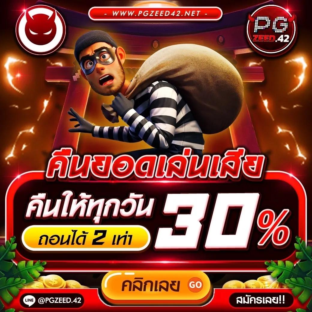 บ้านผลบอลออนไลน์ที่ดีที่สุด พร้อมอัปเดตข่าวสารกีฬา 24 ชม.