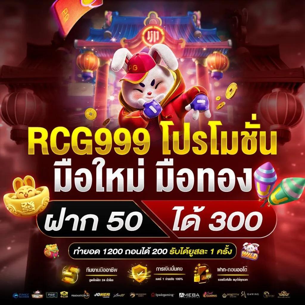 บ้านผลบอลเมื่อคืน - คาสิโนออนไลน์ที่ดีที่สุดในไทย 2025
