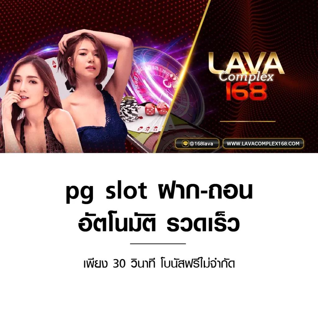 บ้านผลบอลเมื่อคืนทุกลีก - คาสิโนที่น่าเชื่อถือ พร้อมเกมยอดนิยม
