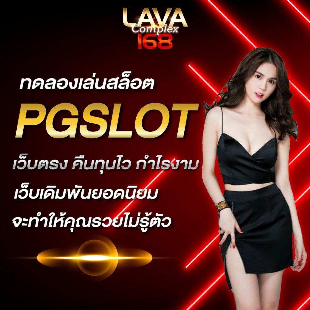 บ้านผลบอลเมื่อคืนนี้ - คาสิโนจัดเต็มเกมฮิต ของคนไทย