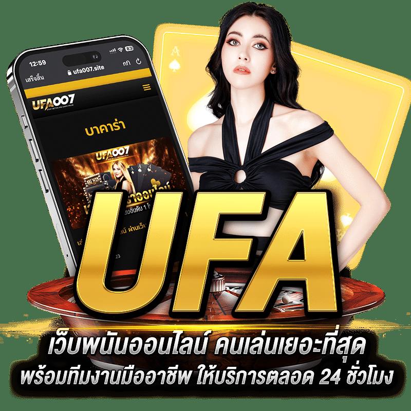 บ้านผลบ้านผลบอล: แหล่งรวมคาสิโนออนไลน์ชั้นนำในไทย