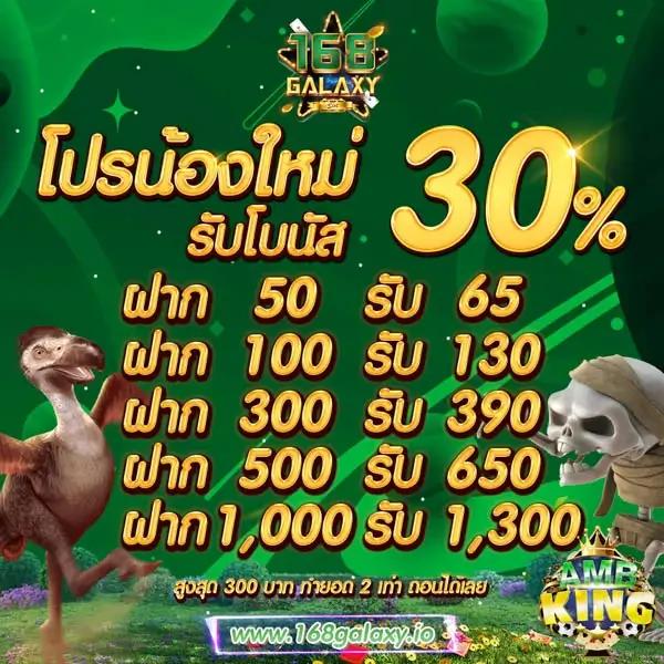 บ้านผลลบอล คาสิโนสด เล่นง่าย มีเกมยอดนิยมครบวงจร