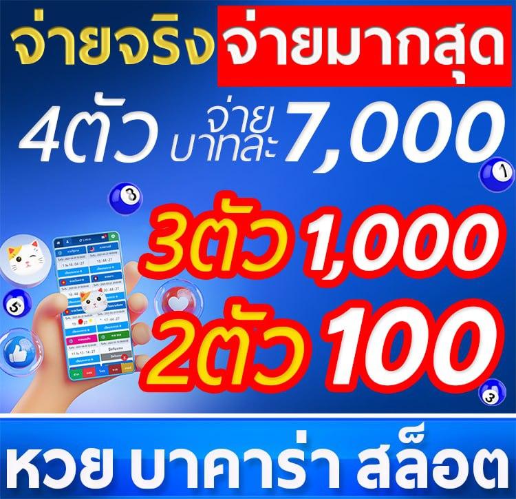 บ้านผลอบอล คาสิโนออนไลน์ชั้นนำ เดิมพันง่าย ได้เงินจริง
