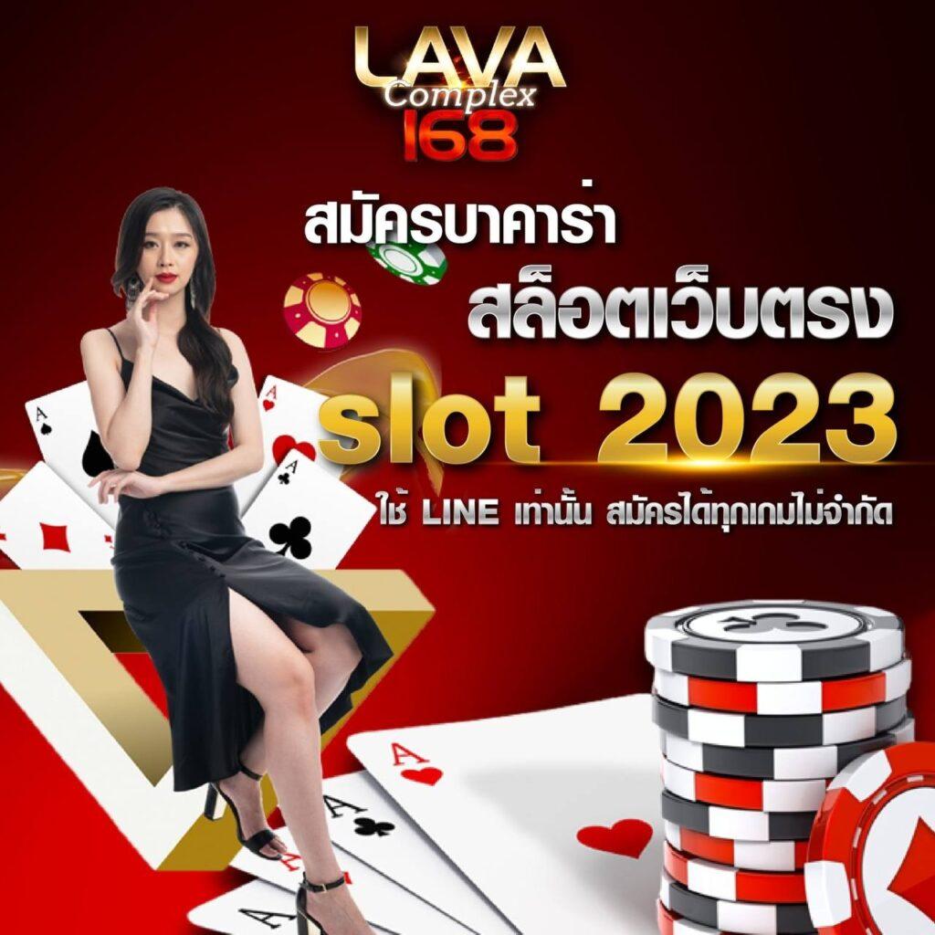 บ้านพลบอล คาสิโนออนไลน์ครบวงจร บริการสุดทันสมัย 24 ชม.