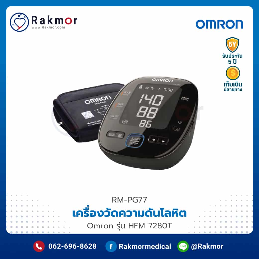 บ้านฟุตบอลวันนี้: คาสิโนออนไลน์ชั้นนำ อันดับ 1 ไทย