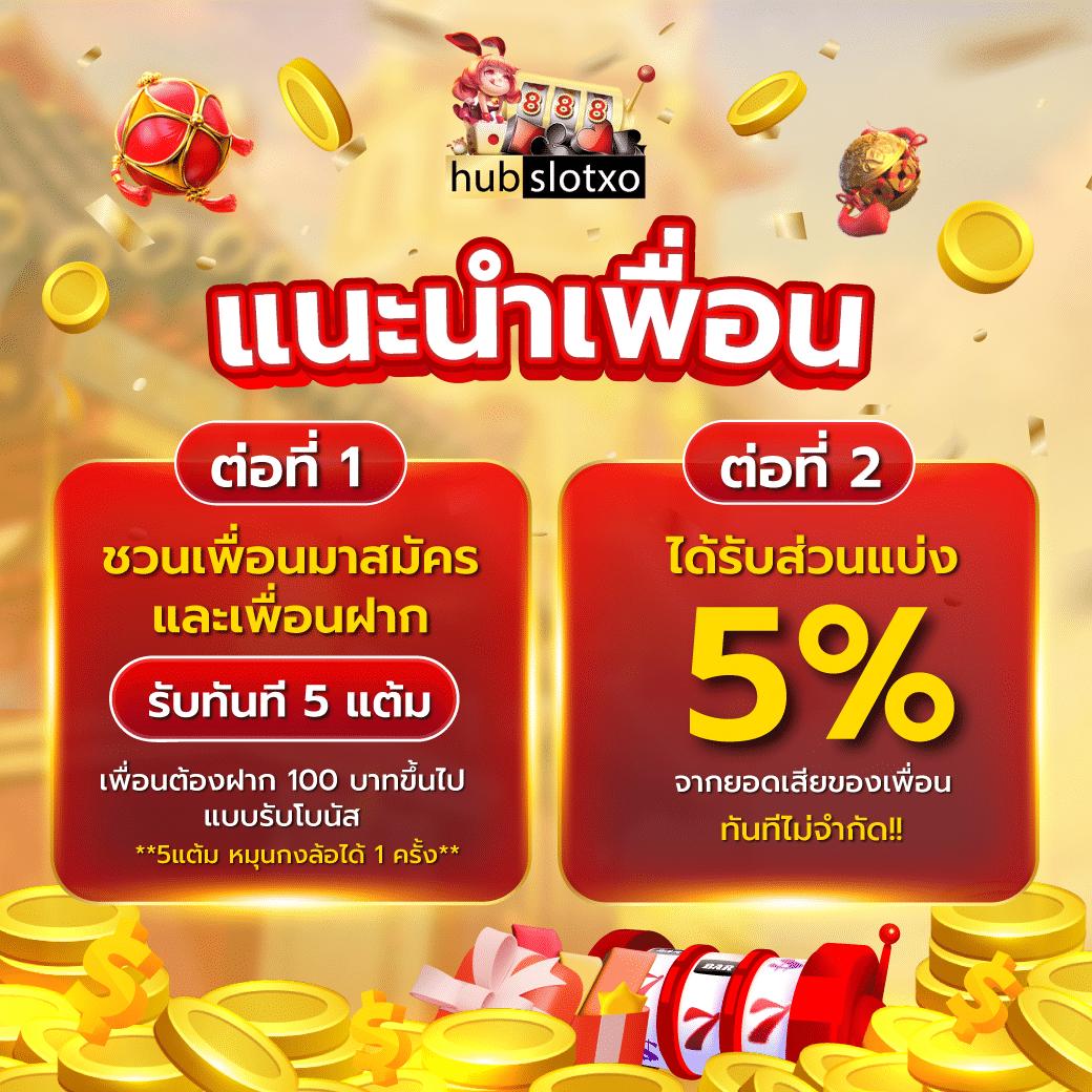 บาผลบอล คาสิโนออนไลน์ที่ดีที่สุดในไทย เดิมพันง่าย รางวัลมากมาย
