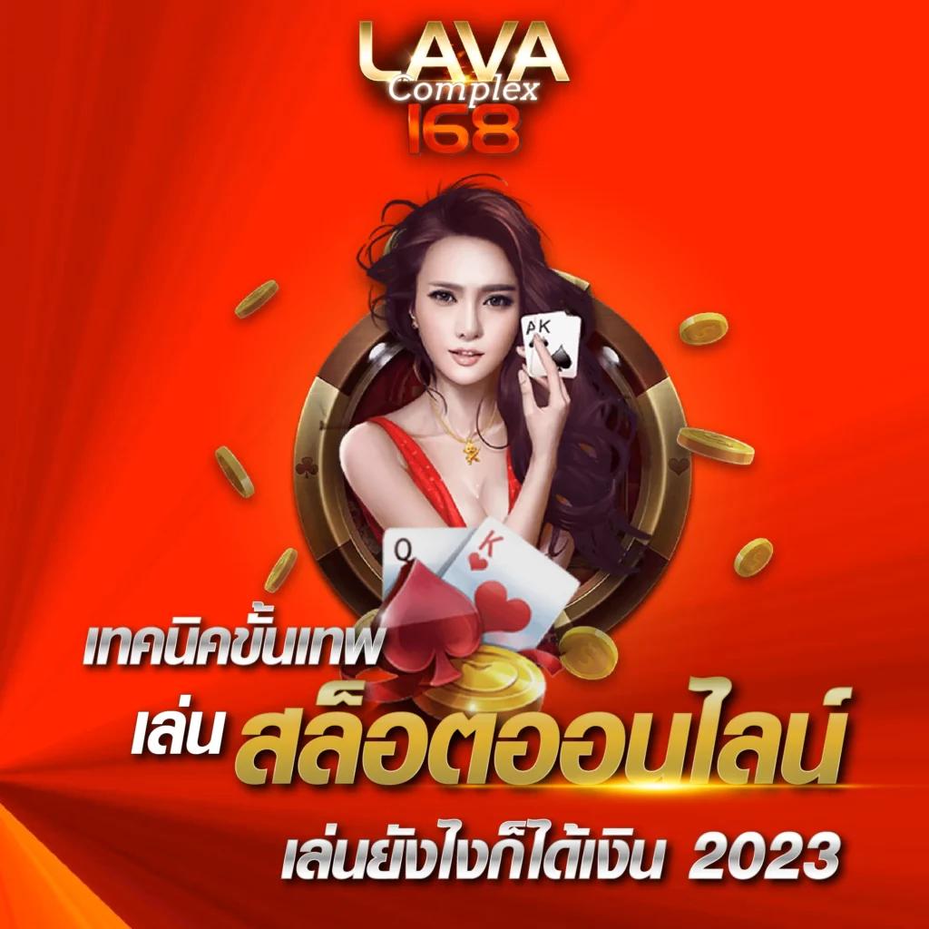 ปั่นสล็อต เว็บไหนดี: แนะนำคาสิโนออนไลน์ยอดนิยม 2025