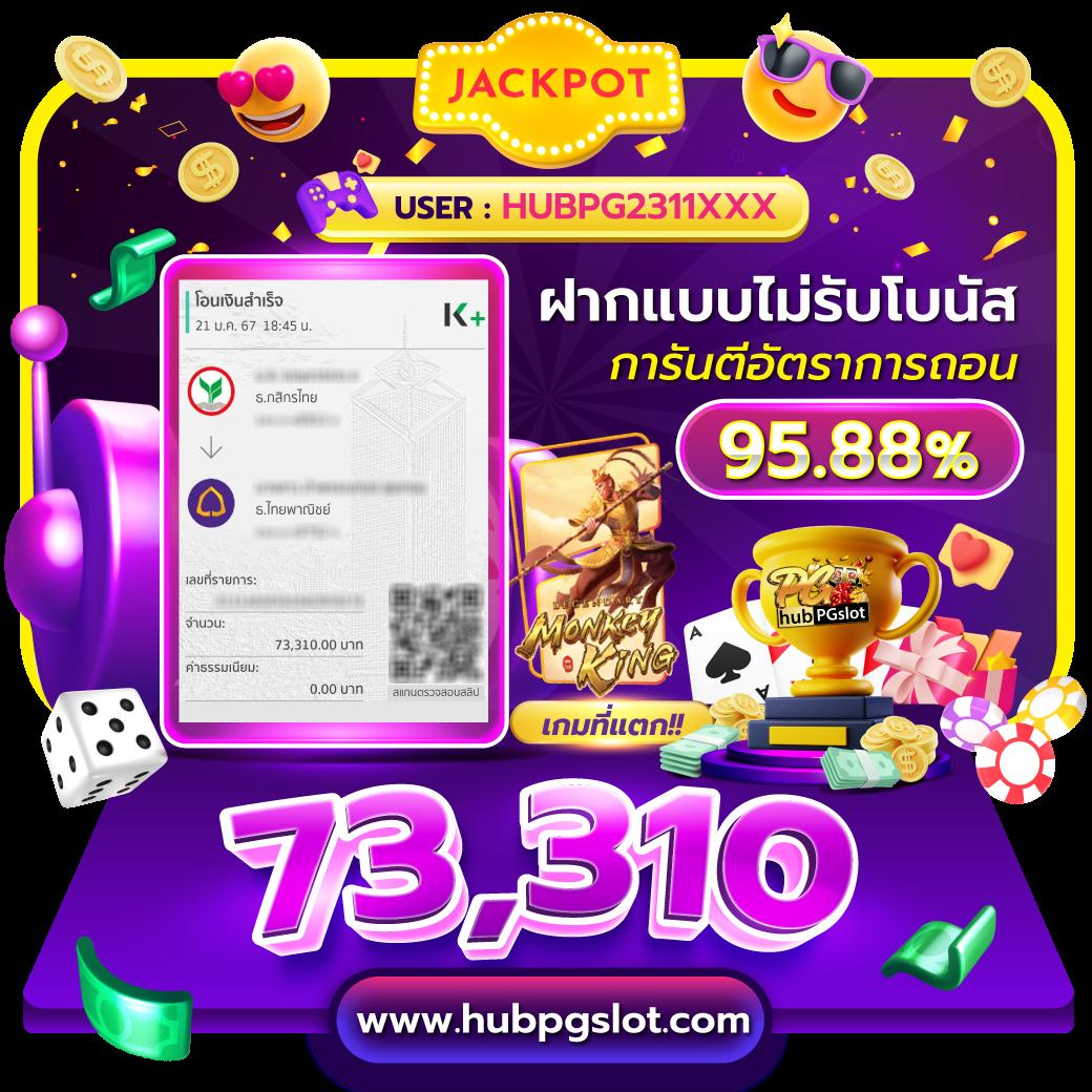 ปั่นสล็อตวอเลท: เกมส์สล็อตสุดฮิต ฝากถอนรวดเร็ว 24 ชม.