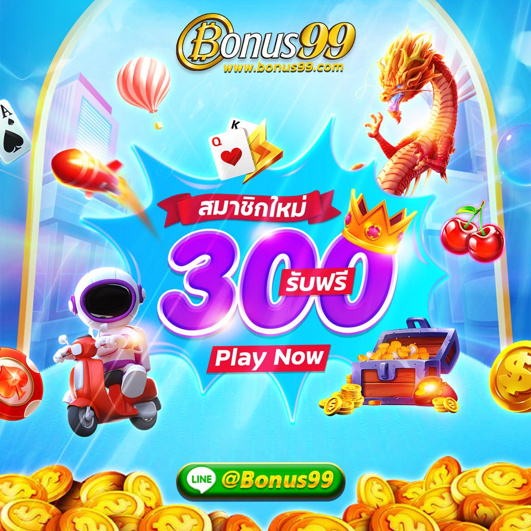 ปั่นสล็อตเว็บตรง: คาสิโนออนไลน์ที่ดีที่สุดในไทย 2025