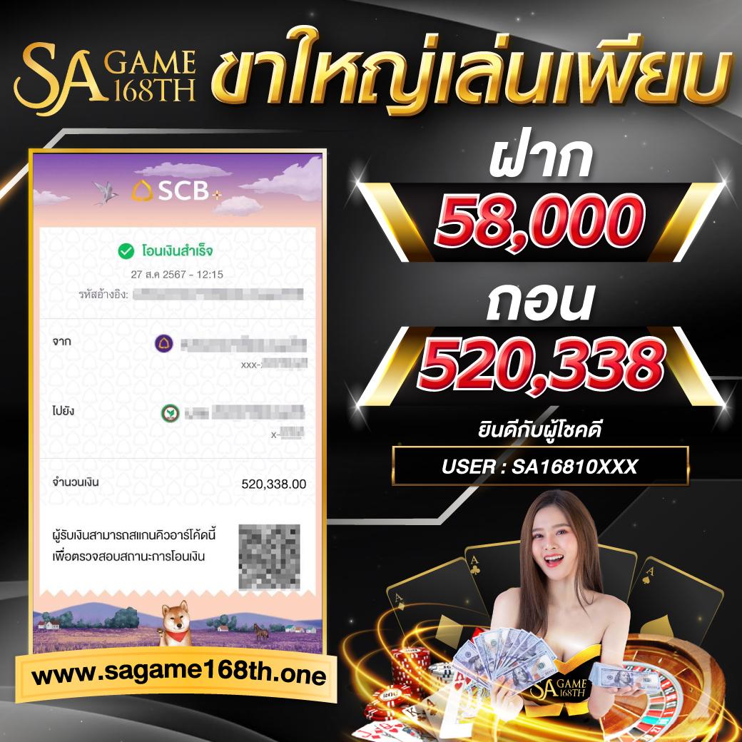 ปันโปร777 คาสิโนออนไลน์ชั้นนำ สมัครง่าย แจกโบนัสมากมาย