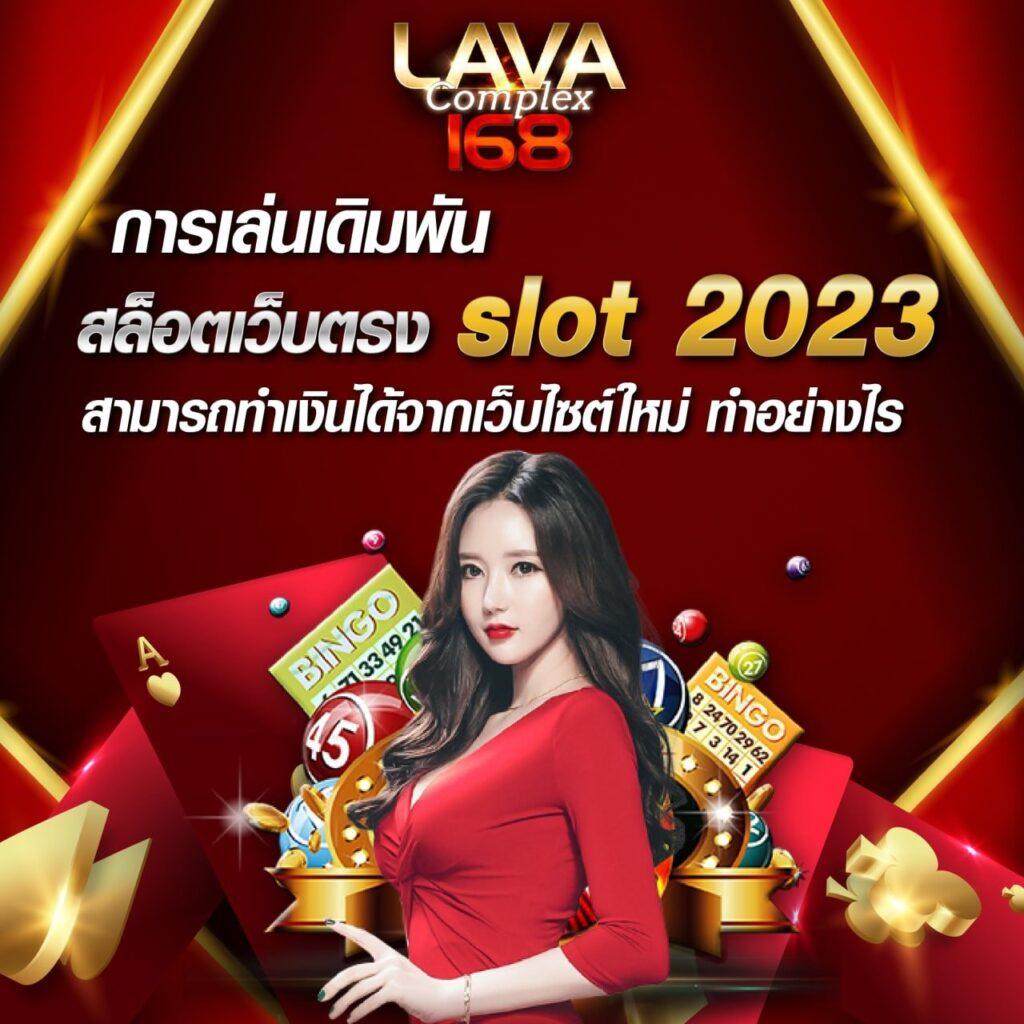 ผ ผลบอลสด 4 : คาสิโนออนไลน์ที่ดีที่สุดในปี 2025