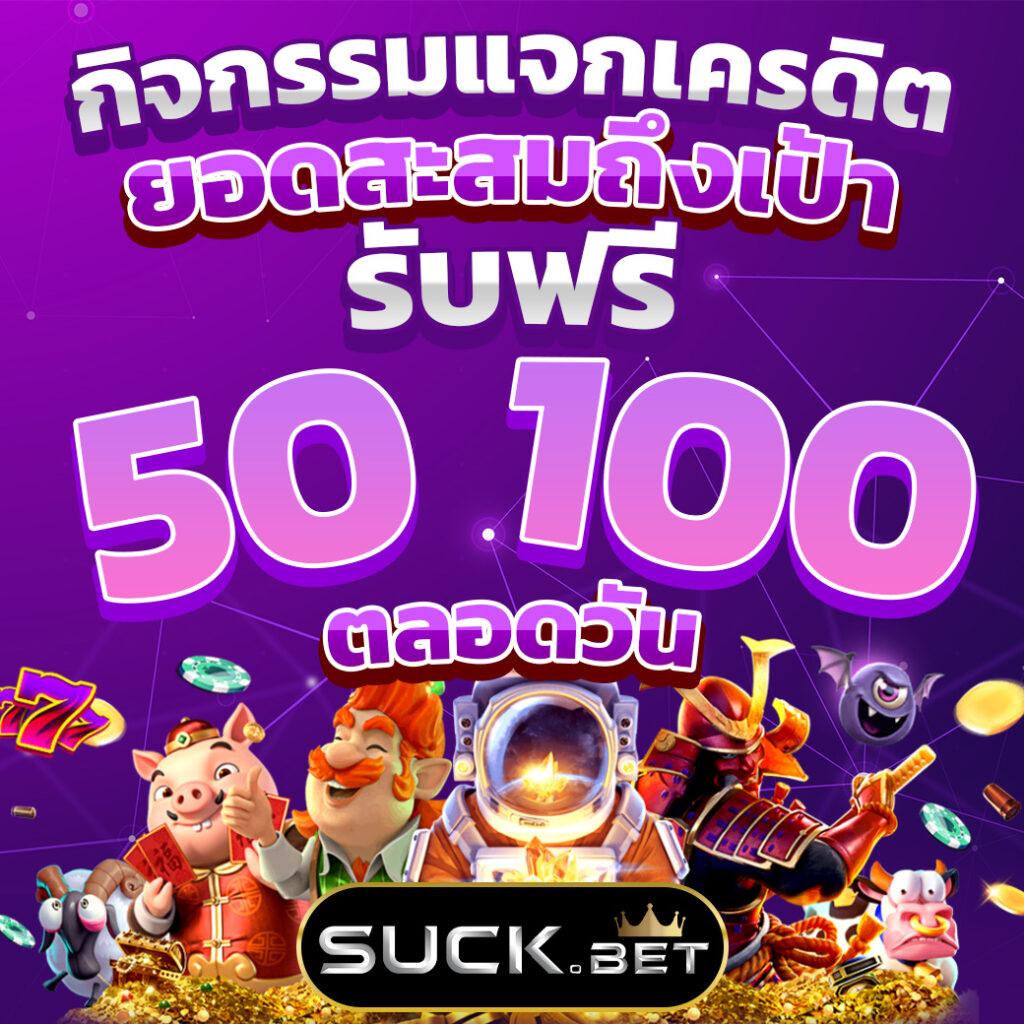ผผผผลบอลสด: คาสิโนสดเกมกีฬาและสล็อตสนุกสุดเร้าใจ