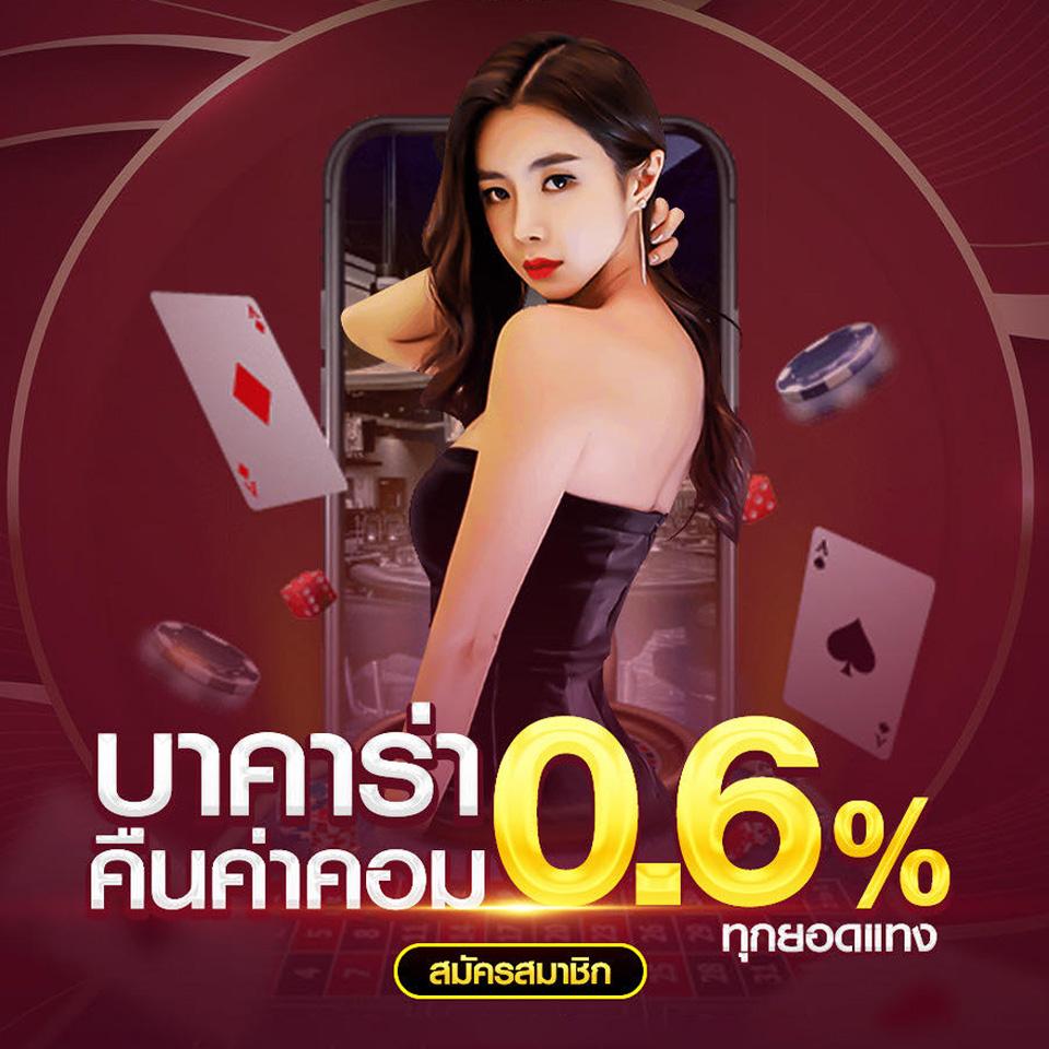 ผล บอล สด 888: คาสิโนเว็บตรง ฝากถอนรวดเร็ว บริการ 24 ชม.