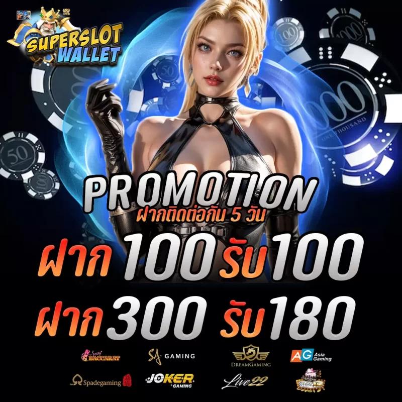 ผล บอล สด 888 พร้อม ราคา - คาสิโนออนไลน์ที่ดีที่สุดในไทย