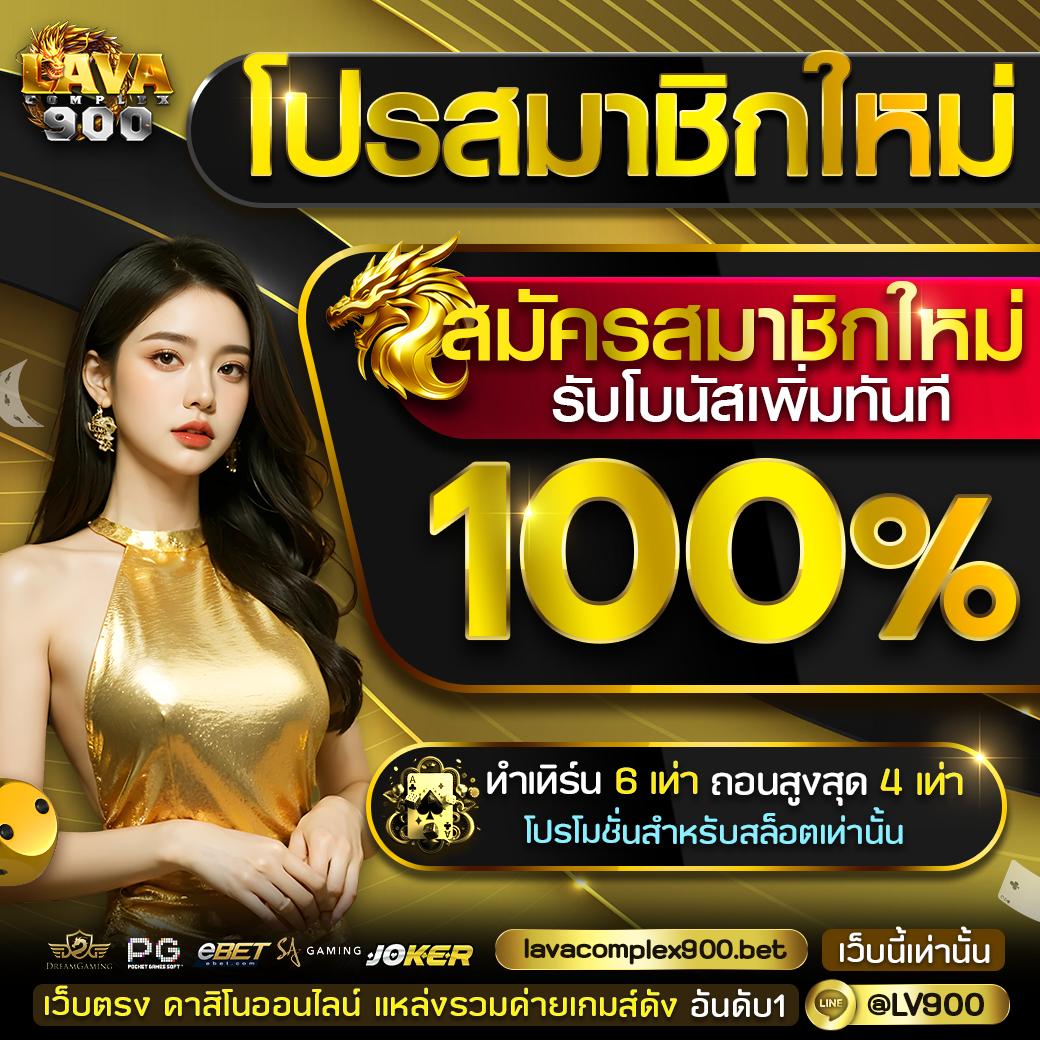 ผล บอล สด go: คาสิโนออนไลน์ที่ครบวงจร และเกมส์สนุกสนาน